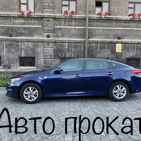 Art Aparts Ереван Экстерьер фото